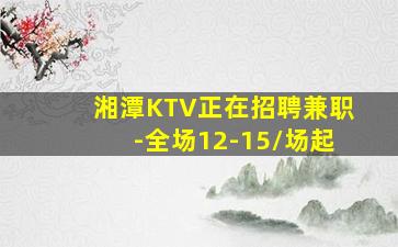 沈阳夜总会招聘